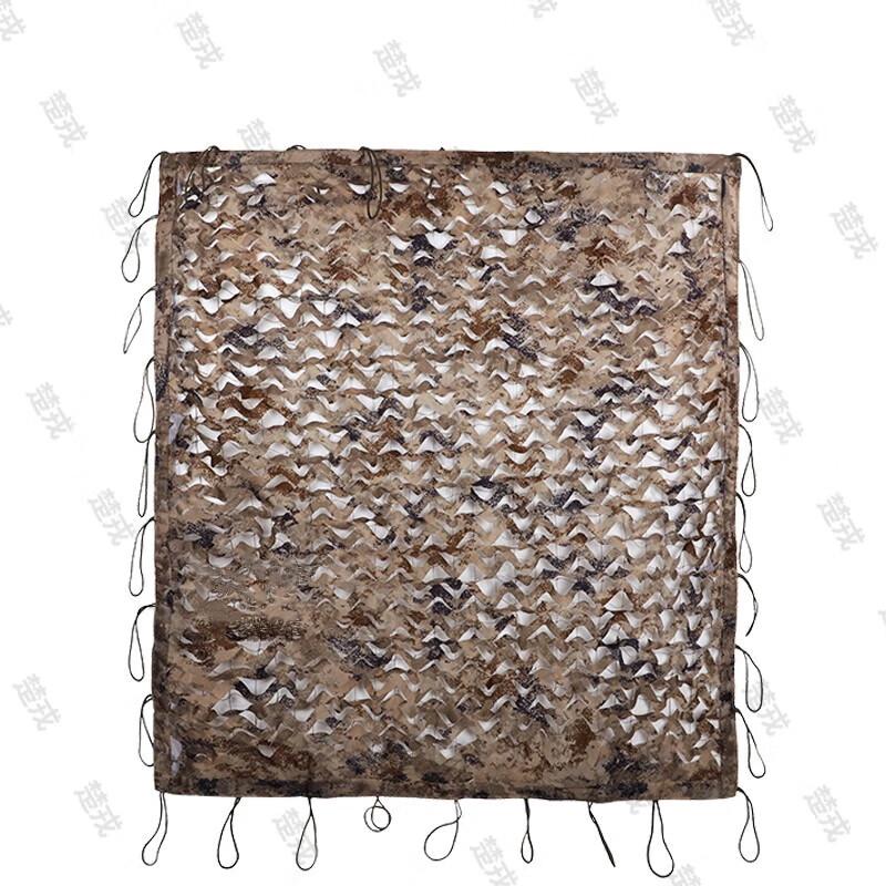 Churong 420D Desert Camouflage Net