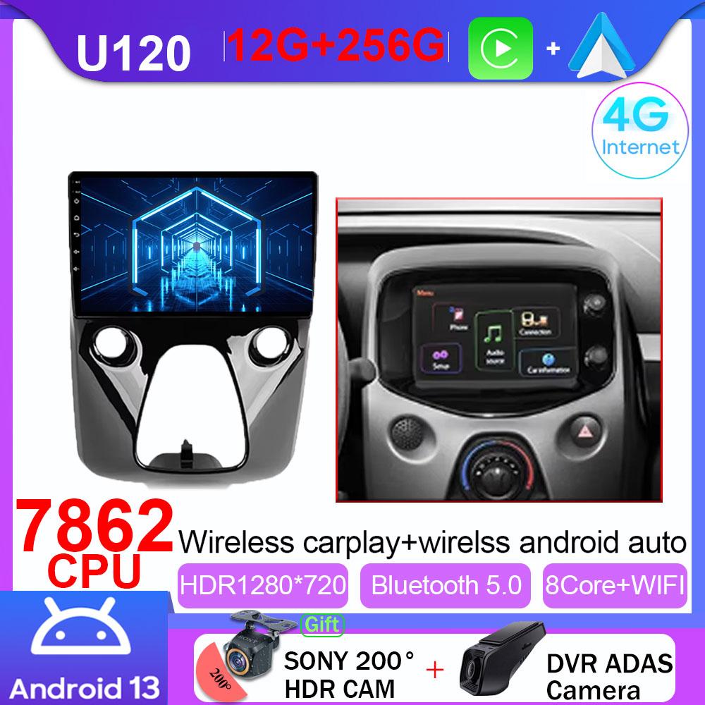 Car Radio For Peugeot 108 For Toyota Aygo B40 2014 - 2021 Android OS Navigation 4G WIFI BT No 2Din DVD GPS CPU Multimedia Player