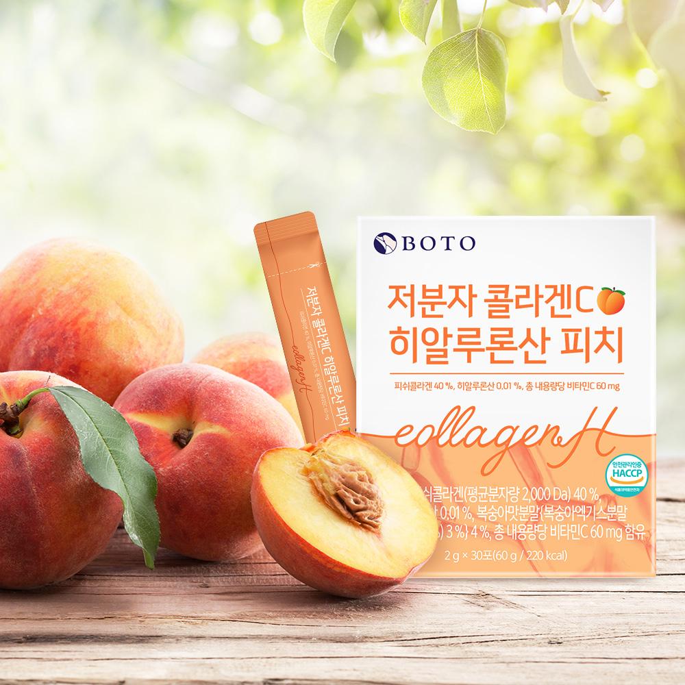 Bottu Low Molecular Weight Collagen C Hyaluronic Acid Peach 30 packets, 5 boxes (5-month supply)