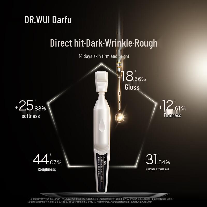 DR.WU DNA Sodium Anti-Aging Hydrating Ampoule Serum