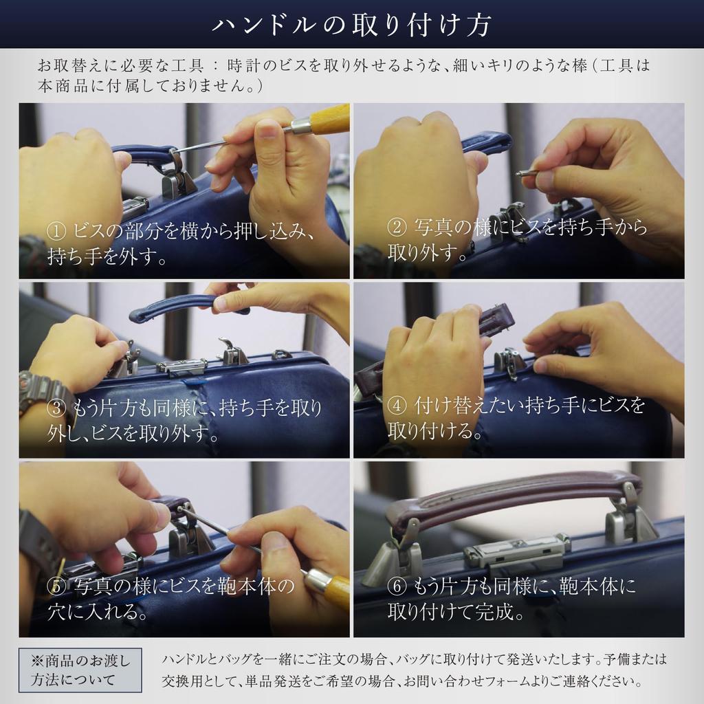 YOUTA Dalles Bag Custom Handle, Zelkova Wood, Walnut, Short