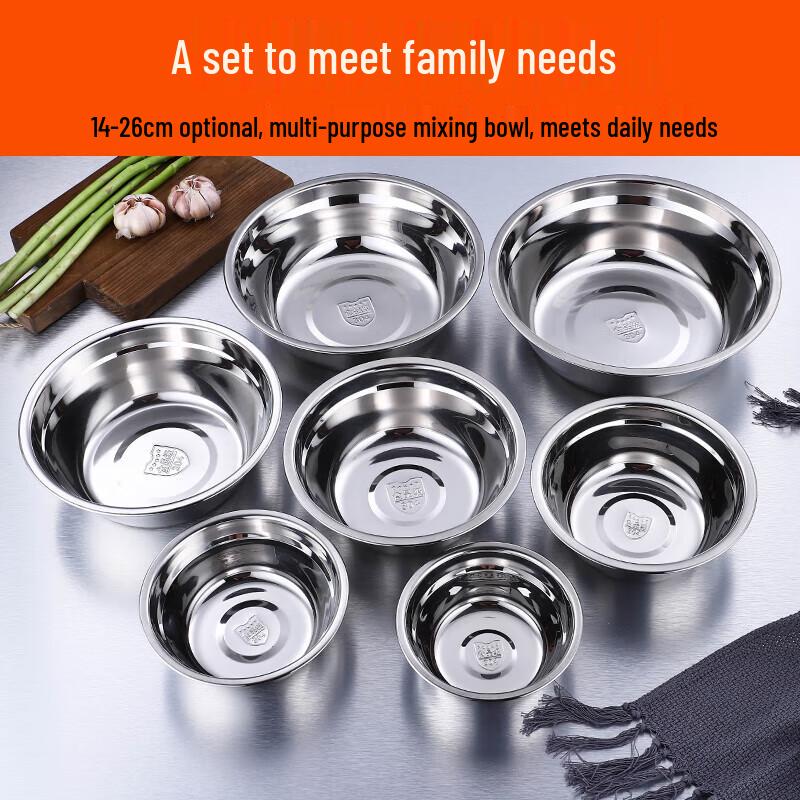 Jingqingfu 304 Stainless Steel Round Soup Bowl 7-Piece Set