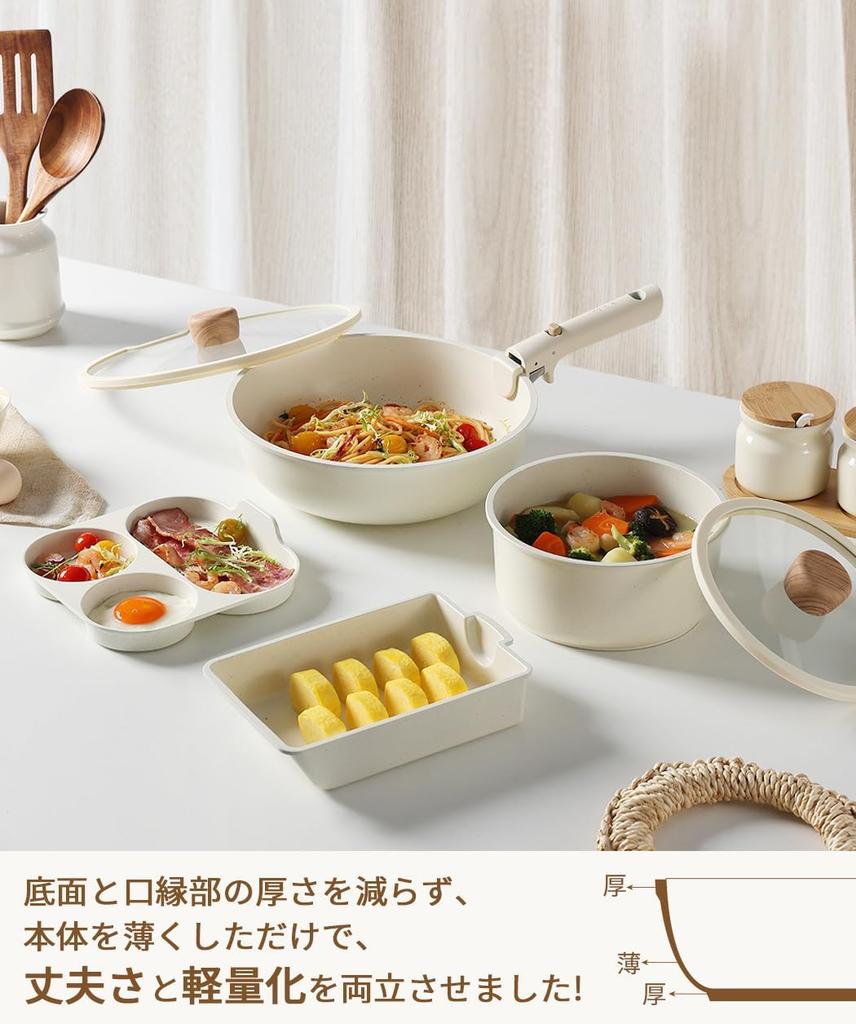 CAROTE Frying Pan 11 IH Gas Fire PFOS Pot Divided Frying Removable Marble Easy To One Year Beige Grain Grain Series Set, Pieces, Compatible,