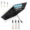 Chakashodina Sun Umbrella Shape Memory Foldable That Can Be Folded 3 Seconds Automatic Open Close Reverse Prevention Complete Shading UV Cut 100 Heat