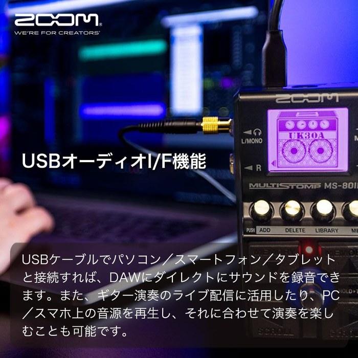 ZOOM MS-80IR Plus Multi-Stomp with IR, 23 Guitar Amps/80 Amp Sounds, 50 Presets, Black