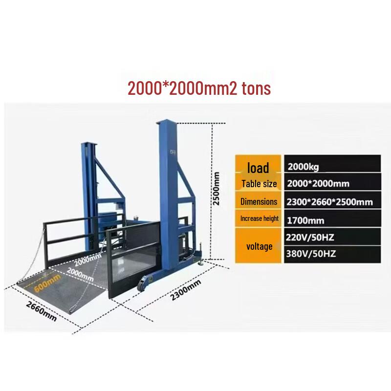Wenzhiwu Mobile Loading & Unloading Platform