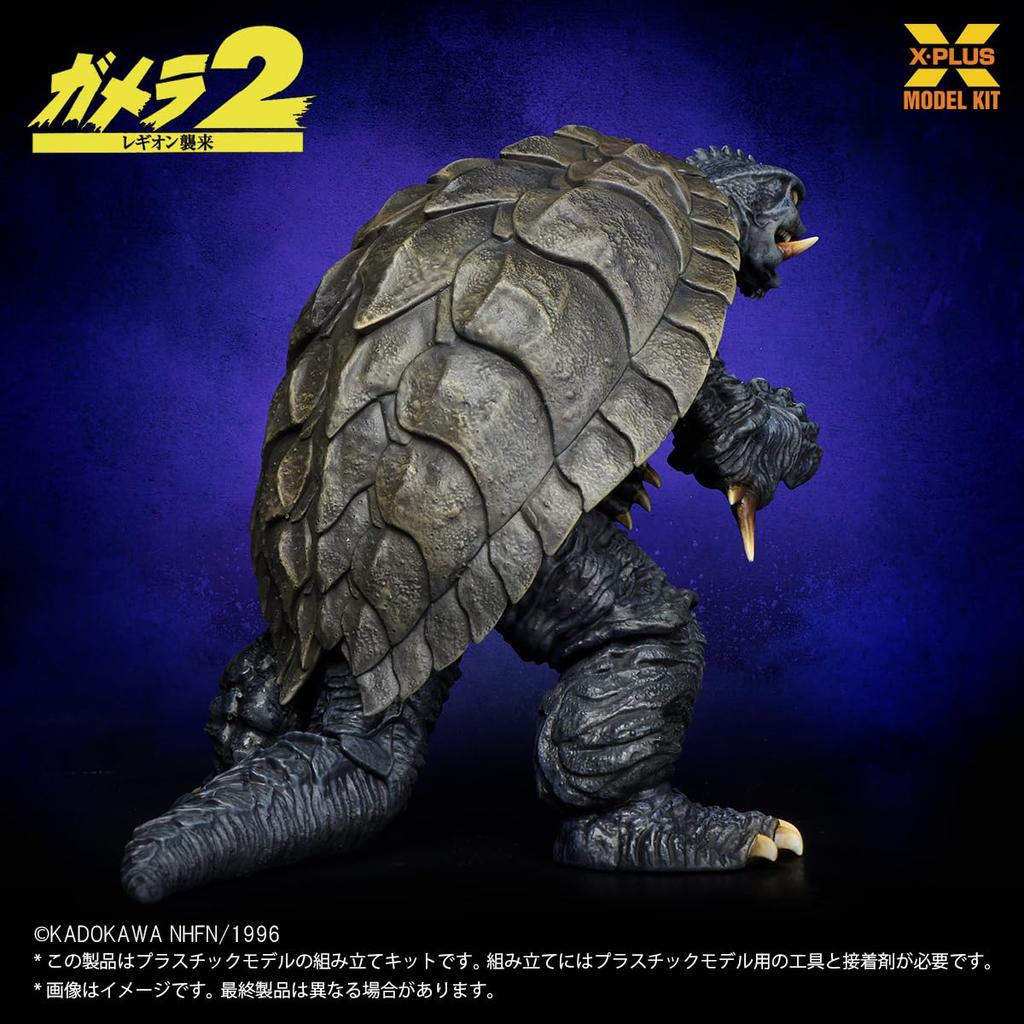 X-Plus Gamera (1996) 1/700 scale unpainted plastic model kit
