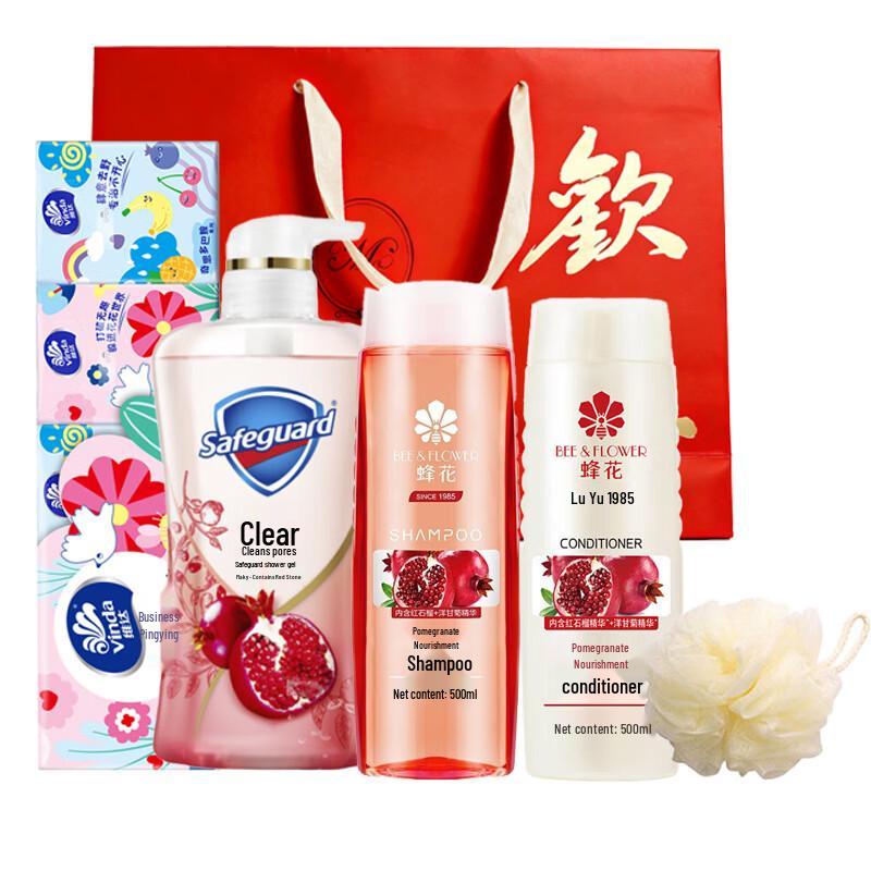 Safeguard Pomegranate Red Gift Set