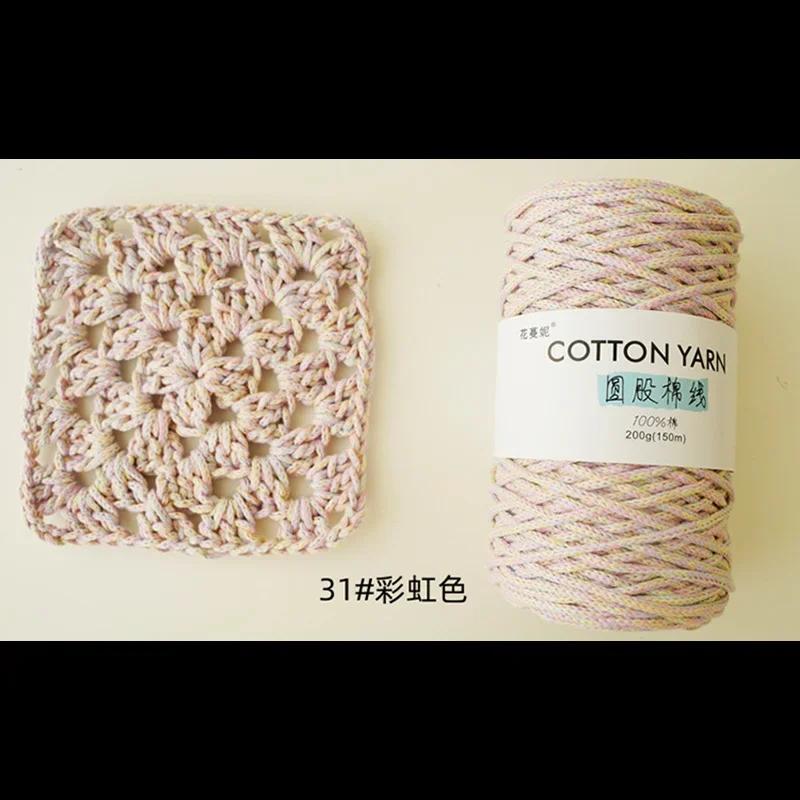 200g Round Strand Cotton Yarn, 100% Pure Cotton Rope Core Yarn, Hand Woven DIY Cushion, Bag, Tapestry, Cotton Yarn 3mm