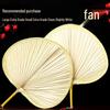 Lion Seek Banana Leaf Hand Fans (10-Pack)
