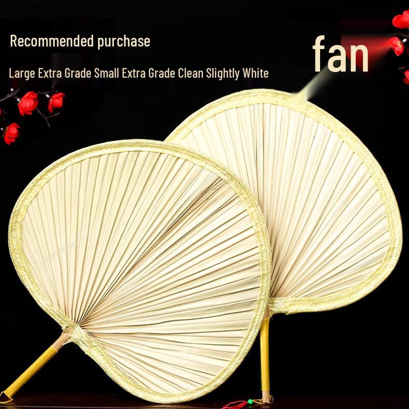 Lion Seek Banana Leaf Hand Fans (10-Pack)