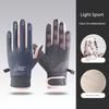 Women's Winter Cycling Gloves Thick Fleece Cycling Electric Car Cold-Proof Windproof Winter Heattech Touch Screen Men