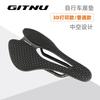 3D Printed Carbon Fiber Bike Saddle Ergonomic Road Mountain Seat Cushion