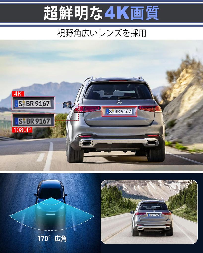 Tadpole 4K UHD Compact Dash Cam with 5 Megapixel Front and Rear Super Night Sony Starvis Large Aperture LCD Impact Parking LED Signal 2K Waterproof