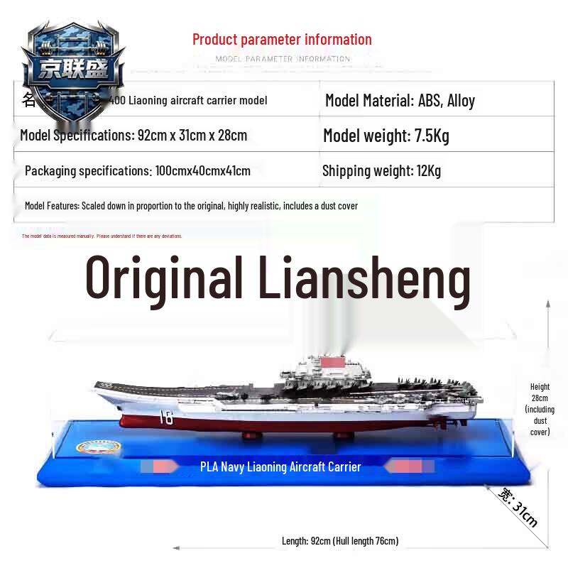Shandong Aircraft Carrier Model