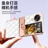 Luxus Mode Diamanten Leder Beschichtung Ringhalter Handyhülle für Oppo Find N3 Flip und N2 Flip Scharnier Vollschutz Hülle
