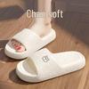 Little Bear Women's Non-Slip Summer Slippers: Portable, Shower-Ready, Cute Dorm & Hotel Bathroom Footwear