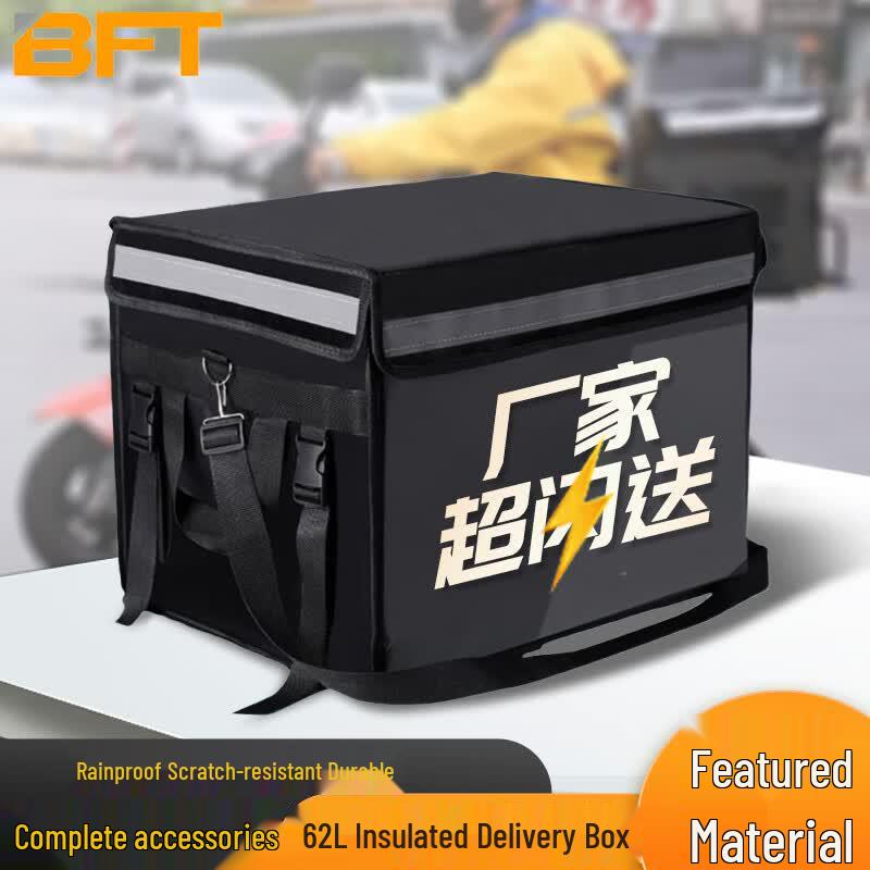 Befurt Food Delivery Insulation Box