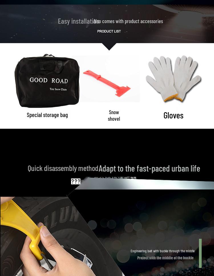 Universal Car Tire Anti-Skid Snow Chains - Beef Tendon Material
