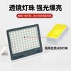 LED IP66 Dream Blue Solar Flood Light Outdoor Lights Super Bright High Power Waterproof Indoor and Outdoor Induction Home Lamps