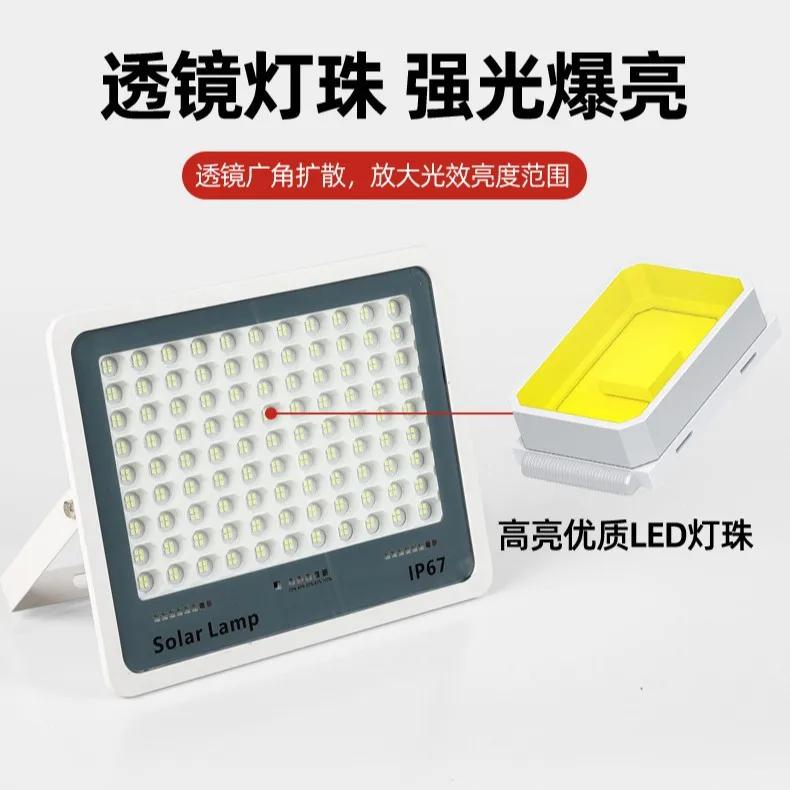 LED IP66 Dream Blue Solar Flood Light Outdoor Lights Super Bright High Power Waterproof Indoor and Outdoor Induction Home Lamps