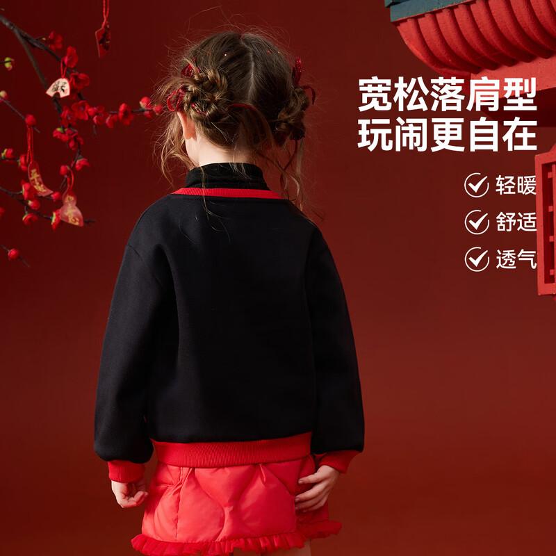 

ASK JUNIOR Girls New Year Collection Thickened Fleece Sweatshirt 100