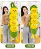 Long Plush Pea Caterpillar Doll - Perfect for Sleeping & Birthday Gifts for Girls