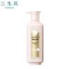 Sansheng Flower Essential Oil Rose Scent Shower Gel