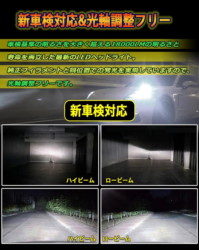 WENLE Industry's Best! Explosive Light H4 Hi/Lo Switching LED Headlight, Compatible with Vehicle Inspection,