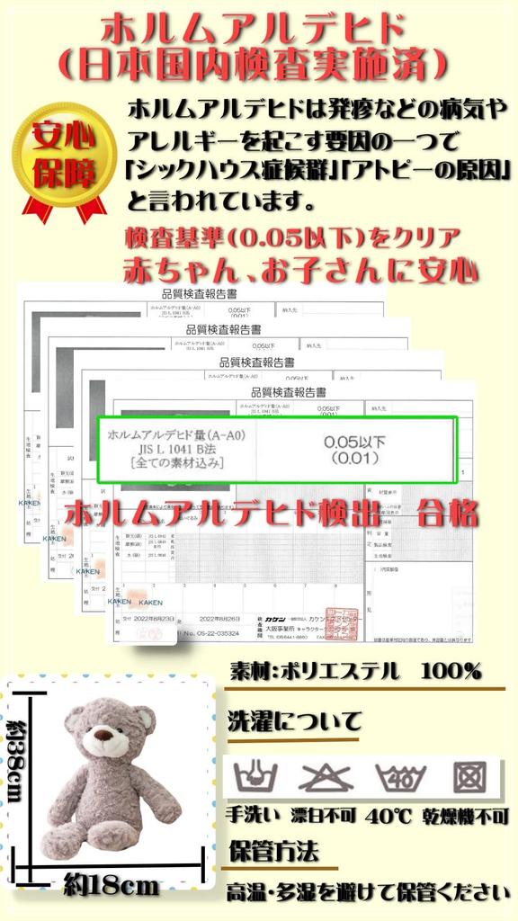 JP-SAKURA [Authentisch] Erster Spielzeugbär mit Fotoset, Perfekt für halbe Geburtstage, 100 Tage und Babypartys. Mein Baby-Liste Kuscheltier. Perfekt als ein