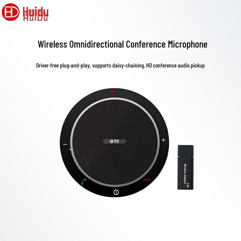 

Huidu H210W Wireless Omnidirectional Conference Microphone (CN version)