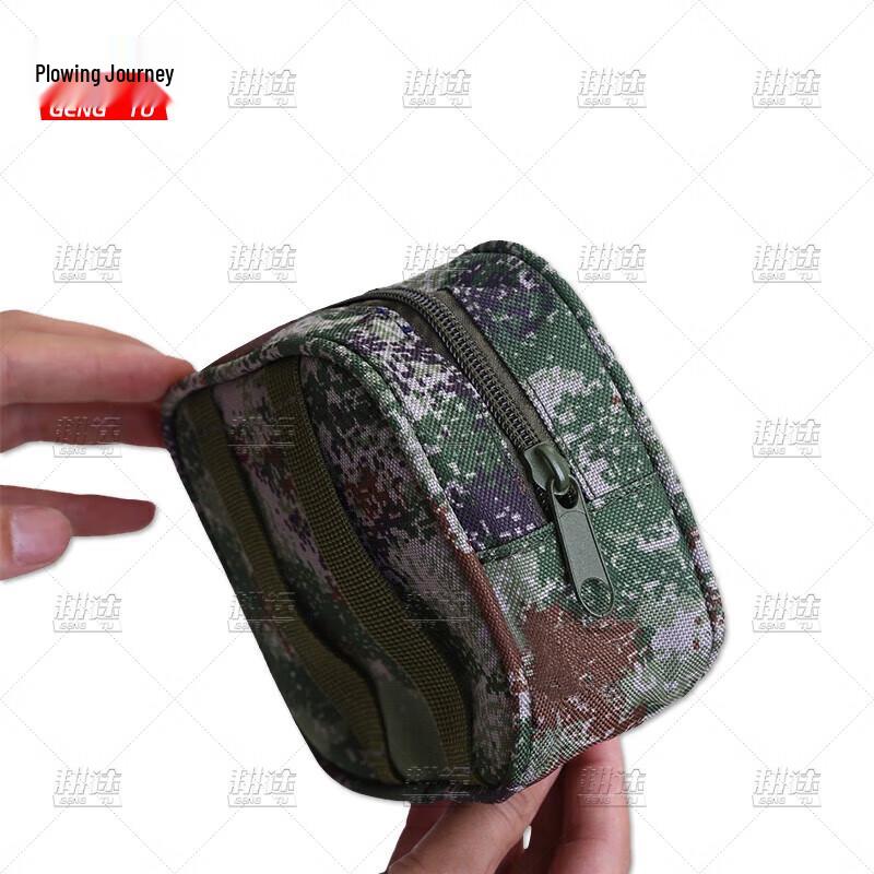 Gengtu Field Camouflage First Aid Kit