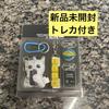 [USED] ENHYPEN Artist-Made Collection Heeseung Key Ring