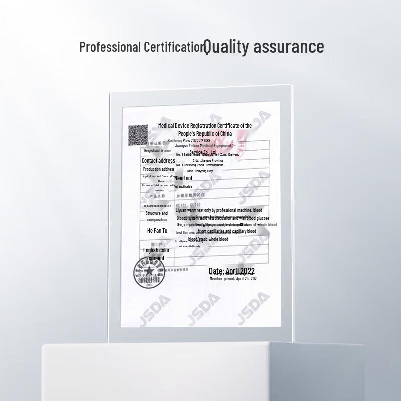 Yuwell GU200 Dual-Function Blood Glucose & Uric Acid Monitor