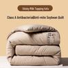 Jie Li Ya 2025 Original Cotton Soybean Quilt