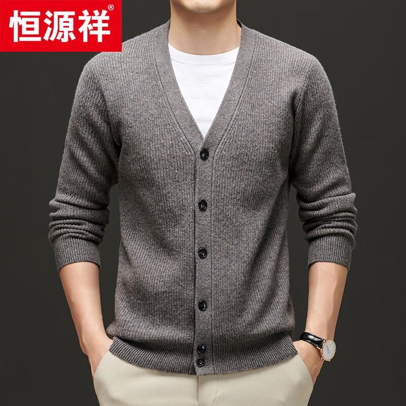 Men's 100% Lambswool V-Neck Cardigan Sweater