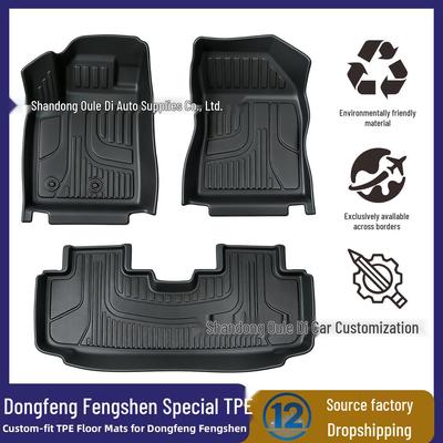 Dongfeng Fengshen Car Floor Mats: Double Layer TPE, Odorless, Eco-Friendly Interior Modification