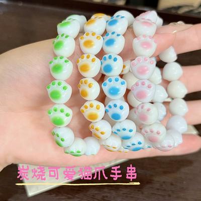 Cute Cat Claw Bracelet Charcoal Grilled Around the Finger Soft Gradual Change Plate Play Bracelet Rosary In Girl Heart Bracelet