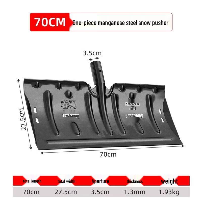 70cm Wide All-Metal Snow Push Shovel