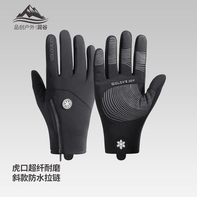 Winter Cycling Gloves Men Women Outdoor Skiing Hiking Waterproof Touchscreen Windproof Warm Fleece Lined