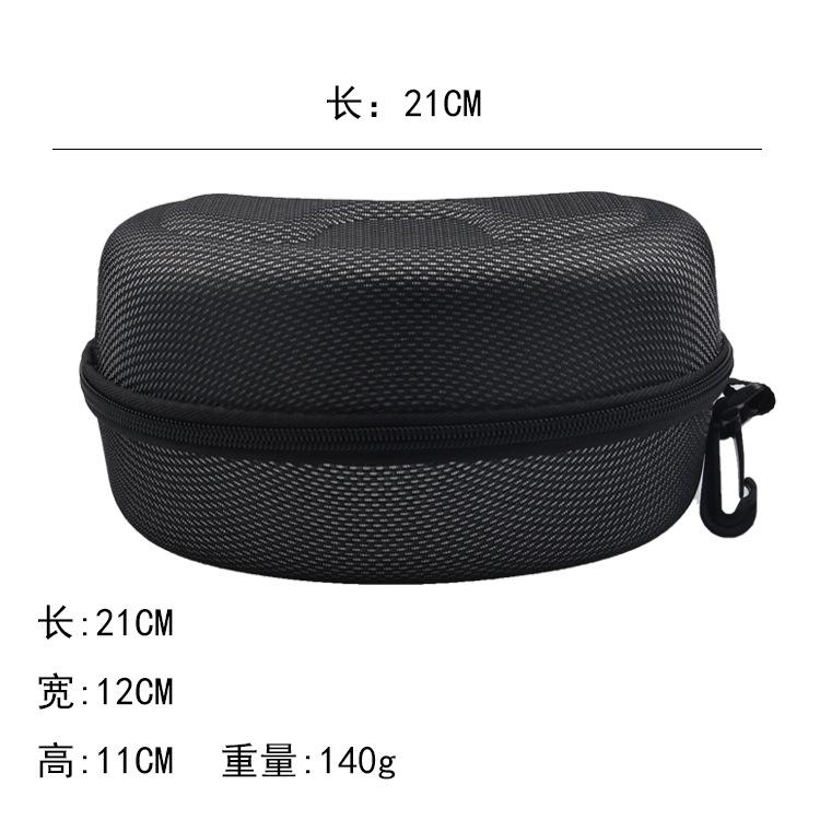 

Large Size EVA High-end windproof ski glasses case, elevated version protective glasses bag, sunglasses packaging box H05Large mesh fabric