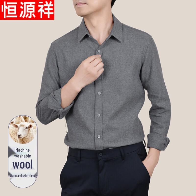 Hengyuanxiang Men's Brushed Wool-Blend Long-Sleeve Casual Business Shirt