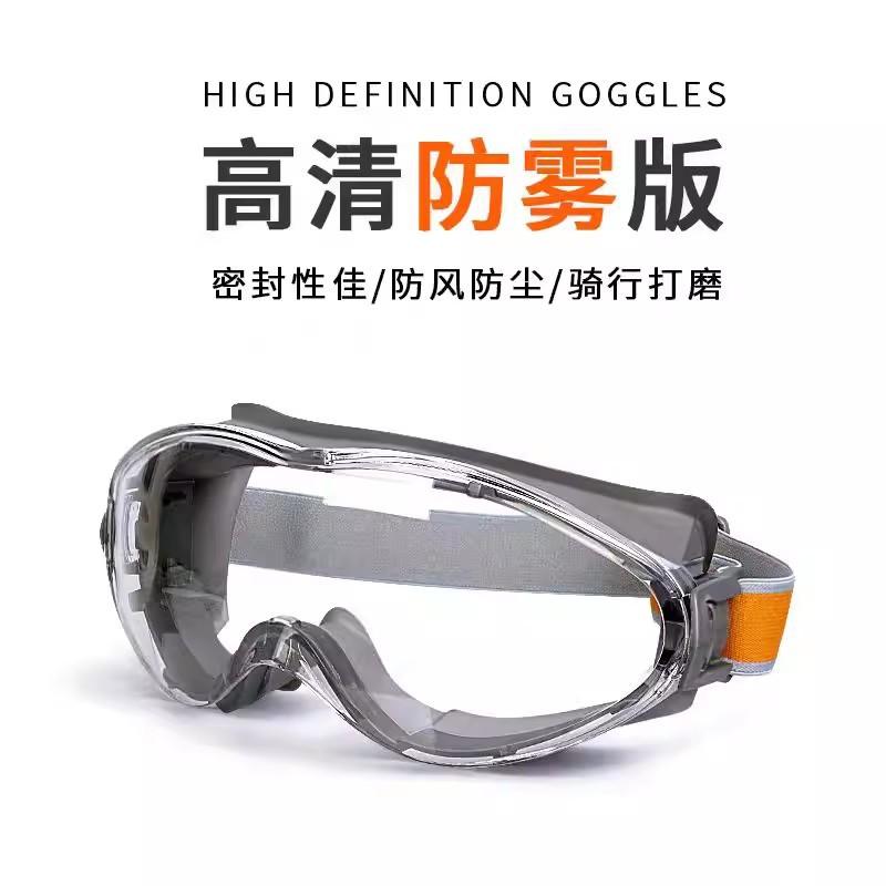 Goggles Silicone Anti Fog Splash Protection Shock Sandstorm Riding Dust-proof Polishing Labor