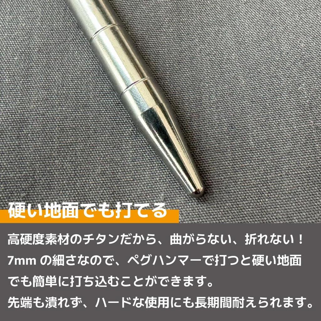 PolariSign 20cm Titanium Segs, Set of 12, Lightweight Camping Segs, Titanium with Reflective Rope, for Tents and Tarps, Set of 4, 6, 8, 12, or 16