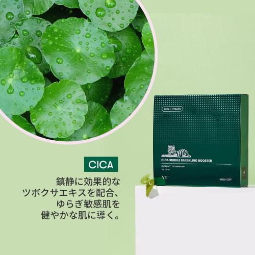 VTCOSMETICS VT CICA Bubble Sparkling Booster 10g x 10 sztuk Nawilżający Nawilżenie Skóra sucha Nawilżenie Pielęgnacja porów Maseczka węglowa Maseczka piankowa Złuszczający c