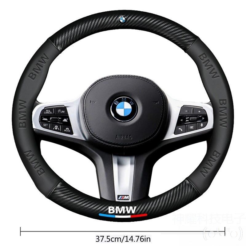 Sticker Accessory For BMW E46 E90 F11 E92 E39 E36 Z4 E30 F11 F20 F30 E60 G20 G30 E87 F25 Carbon Fiber Car Steering Wheel Cover DN6