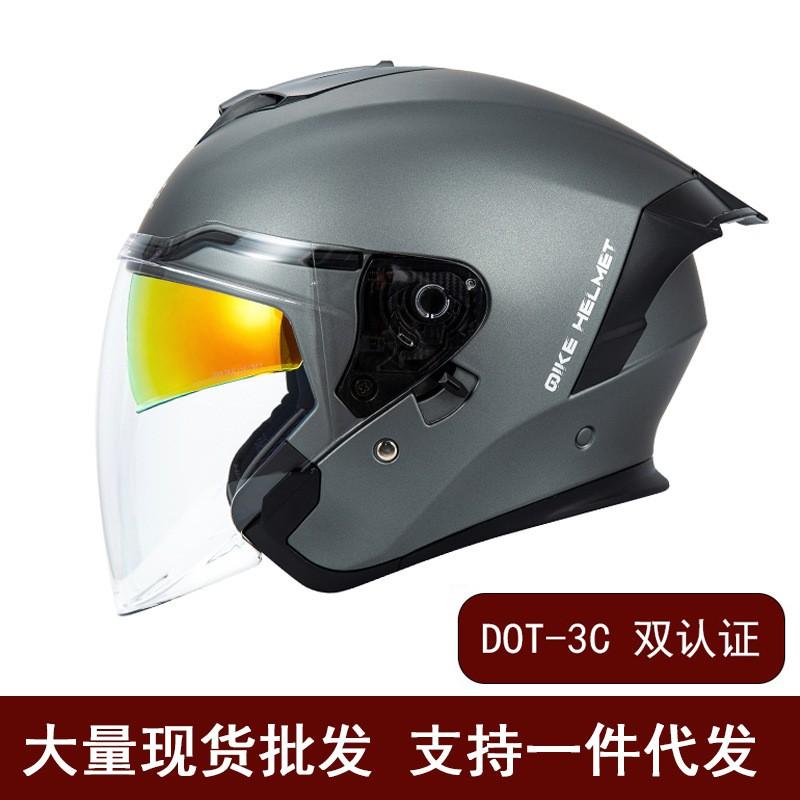 3/4 Open Face Motorcycle Helmet With Dual Visor DOT Certified Retro Style Men Women Riders