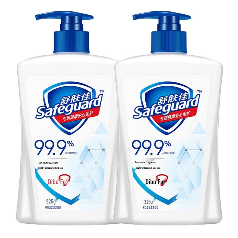 

Safeguard Antibacterial Hand Wash