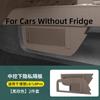 For Li L6 L7 L8 L9 2025 2024 Lixiang Under Center Console Privacy Storage Car Interior Organizer Divider