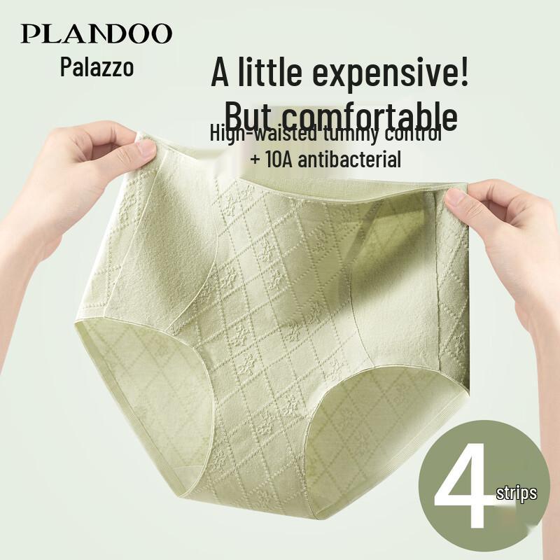 Palando Women's High-Waist Tummy Control Jacquard Pure Cotton Antibacterial Underwear